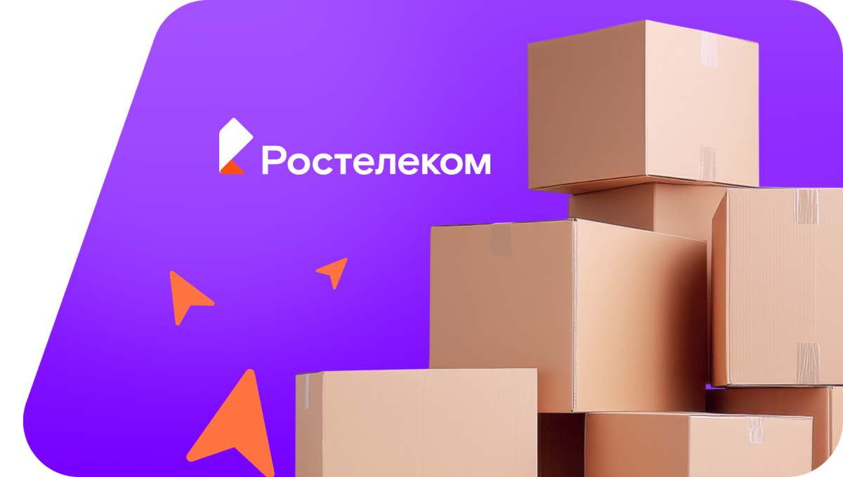 Переезд в новую квартирув посёлок Беляй (Томская область)